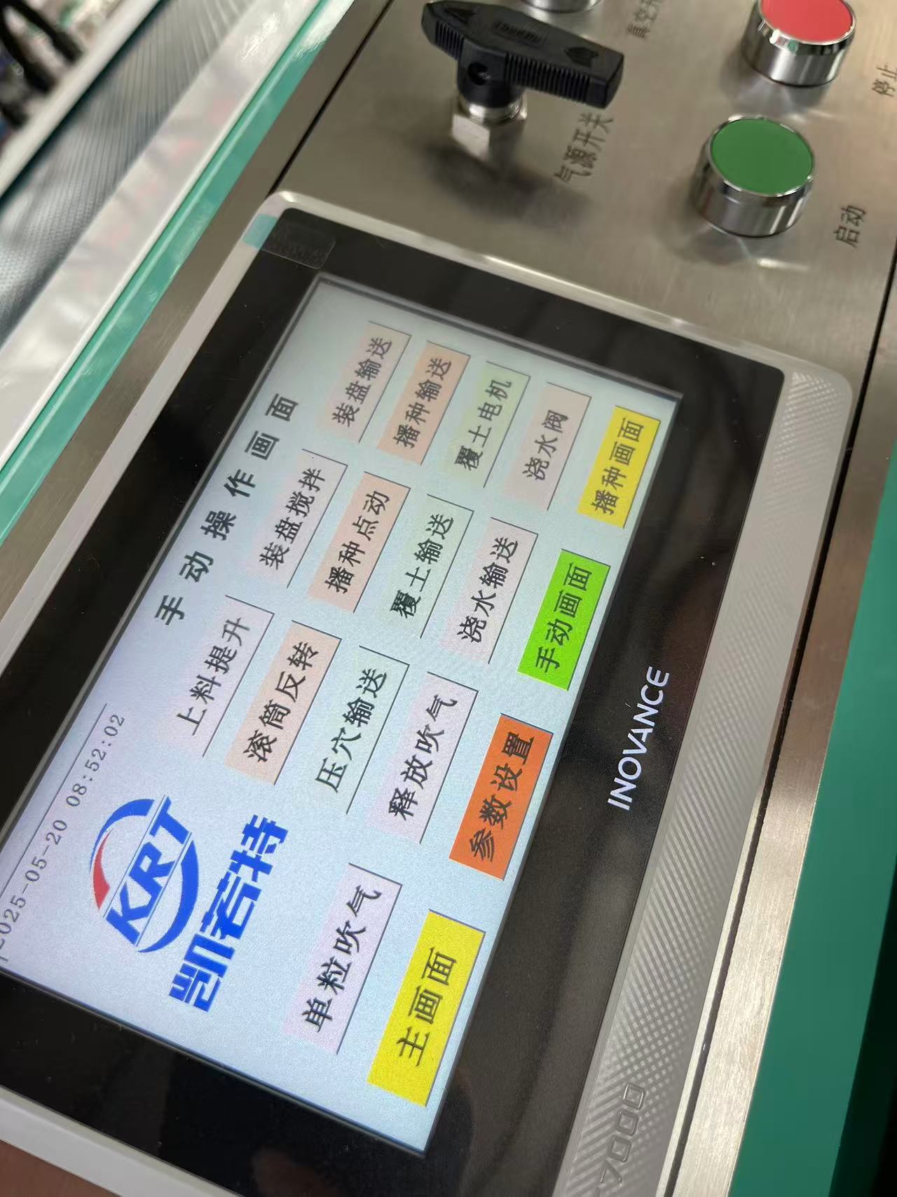 微信图片_20250611152205.jpg